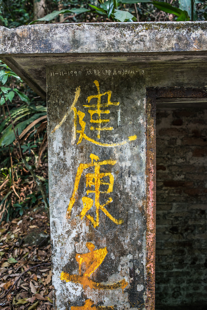 Hongkong-Maerz-2013-86.jpg
